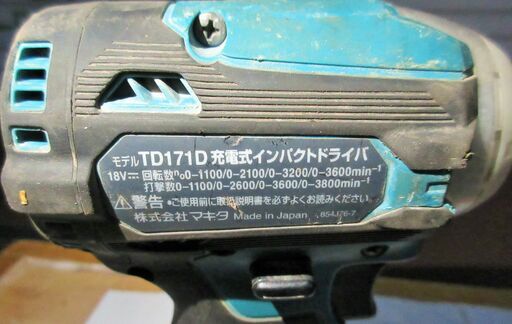 ☆マキタ Makita TD171D 充電式 インパクトドライバ◇おまけ付き・作業 