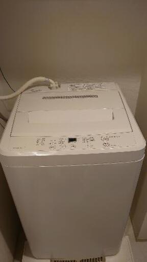 無印 2015年製 洗濯機