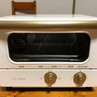 【新品・未使用】オーブントースター　アイリスオーヤマ