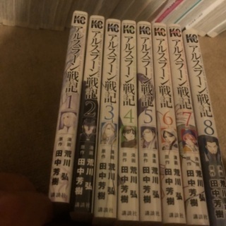 【ネット決済・配送可】アルスラーン戦記　8冊