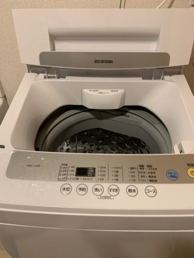 新作商品 【更に値下げ】2020年製アイリスオーヤマ洗濯機 洗濯機