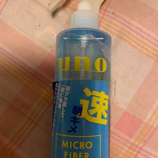 UNO  速朝ギメ　MICRO  FIBER  WATER   資生堂