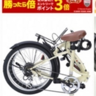 折りたたみ自転車　再掲載　購入前にコメント、返信まち必須