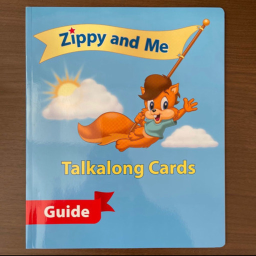 ディズニー英語　ジッピーアンドミー　Zippy and me