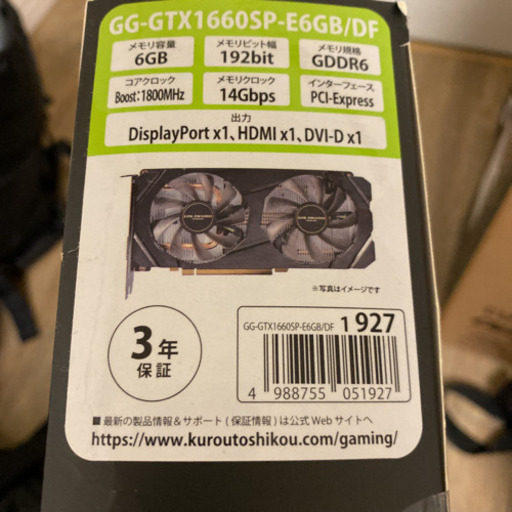 「7月末まで」玄人志向GTX1660s グラフィックボード 7月末まで」玄人志向GTX1660s グラフィックボード 玄人志向 GTX1660 Super