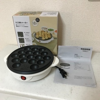 ニトリ たこ焼きメーカー「WL-G102」