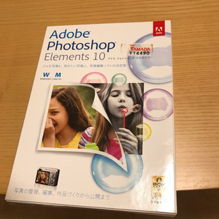 【ネット決済・配送可】Adobe Photoshop Eleme...