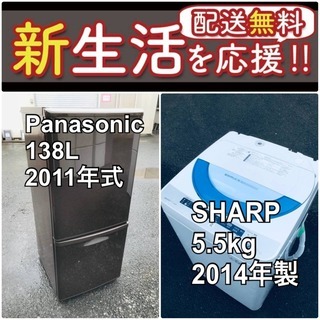 この価格はヤバい❗️しかも送料無料❗️冷蔵庫/洗濯機の🌈大特価🌈...