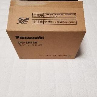 防犯カメラ　Panasonic　DG-SF539新品未使用品