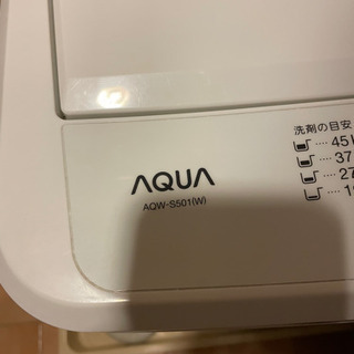洗濯機　ハイアール　AQW S501