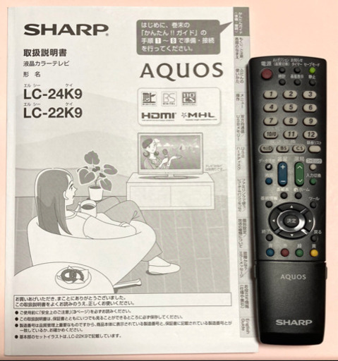 【美品】24型液晶カラーテレビ SHARP AQUOS 14年製