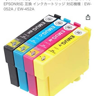 未使用！EPSON互換性インクカートリッジ4色 EW-052A ...