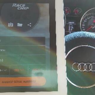 Racechip RS Connect （中古） レースチップ サブコン AUDI