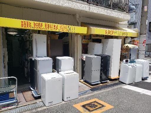 家電10点セット  配達設置無料‼（引取は値引）