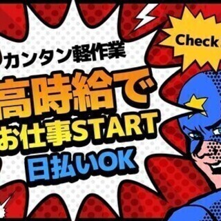 愛知県 岡崎市のアルバイト バイト パートの求人募集情報 ジモティー 愛知県 岡崎市のアルバイト バイト パートの求人募集情報 ジモティー