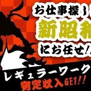 【勤務地：堺市】週払いOK！寮完備！未経験も大歓迎★組立・加工の...