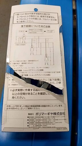 ヤード