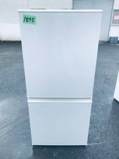 ②✨2017年製✨1875番AQUA✨ノンフロン冷凍冷蔵庫✨AQR-16F‼️