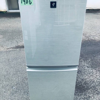 NO 745 ☆福岡市内配送設置無料☆ 370L三菱 冷凍冷蔵庫 MR-C37Z-P1
