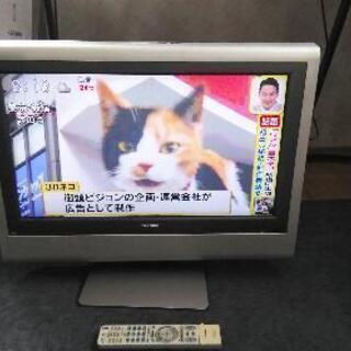 2005年東芝32インチ液晶テレビ 無料