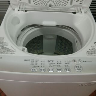 ID 975267　東芝5.0Kg　２０１５年製　AW-5G2（W) ID 975267 東芝5.0Kg 2015年製 AW-5G2（W)