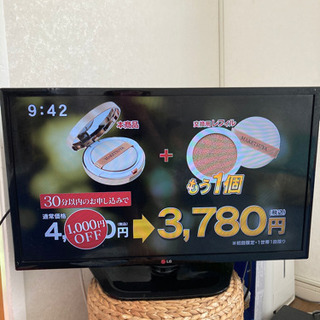 【ネット決済】LG LED32型　テレビ