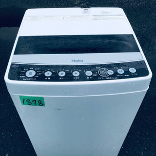 ①✨2019年製✨1878番 Haier✨全自動電気洗濯機✨JW-C45D‼️ - ypwatch.org 春の新作 ハイアール 4.5kg洗濯機 JW-C45D-W 2019年製 洗濯機