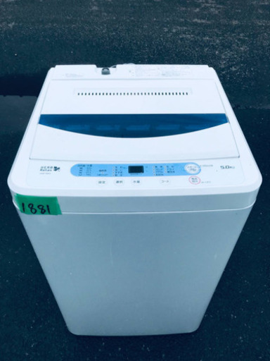 ①✨2017年製✨1881番 YAMADA✨全自動電気洗濯機✨YWM-T50A1‼️