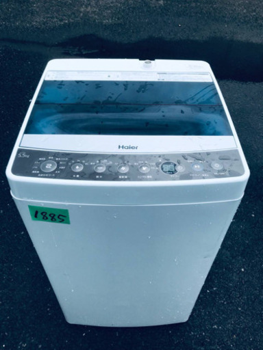 ①✨2017年製✨1885番 Haier✨全自動電気洗濯機✨JW-C55A‼️