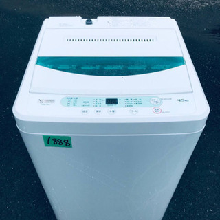 ①✨2020年製✨1888番 YAMADA ✨全自動電気洗濯機✨...