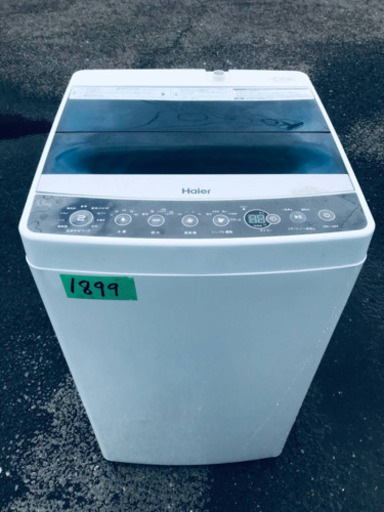①✨2017年製✨1899番 Haier✨全自動電気洗濯機✨JW-C55A‼️