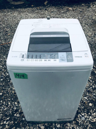 ①‼️7.0kg‼️1919番 HITACHI✨日立全自動電気洗濯機✨NW-7WY‼️