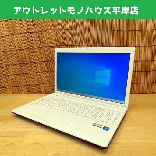 NEC 15.6型 ノートPC LaVie E LE150/N Win10 Celeron メモリ2GB HDD300GB 15.6インチ ノートパソコン 札幌市 平岸