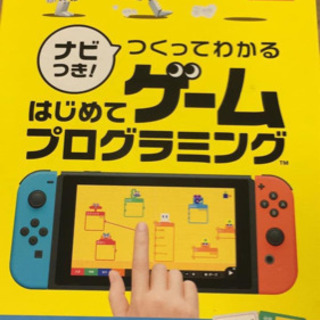 夏休みのこどもの居場所　1日500円予約制