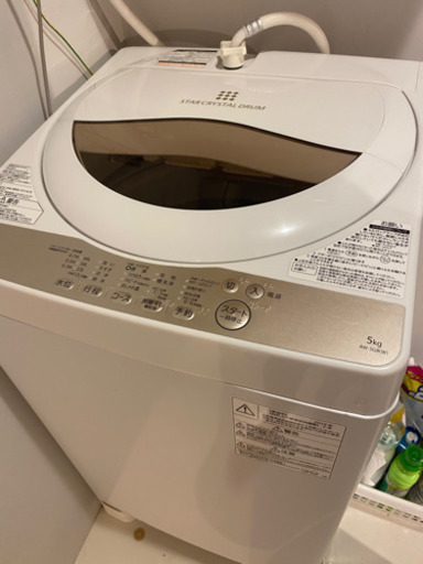 洗濯機　15000