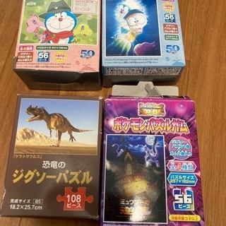 北海道の中古ポケモンが無料 格安で買える ジモティー