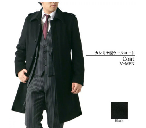 [秋] V-men (ブイメン) カシミヤ　コート　メンズ　紳士コート