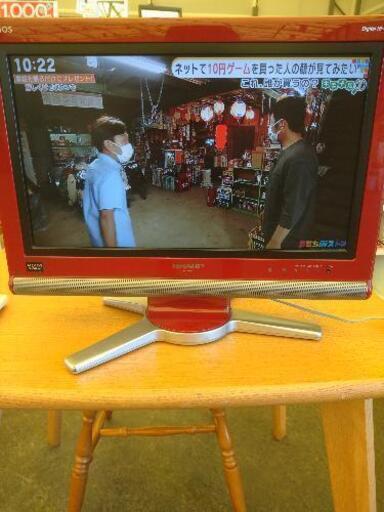 HE-349 説明文必読‼️SHARP 20型液晶テレビ LC-20D10  2007年製