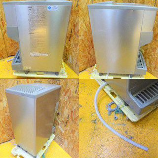 434-03）厨房機器☆ホシザキ/全自動製氷機/チップアイス 