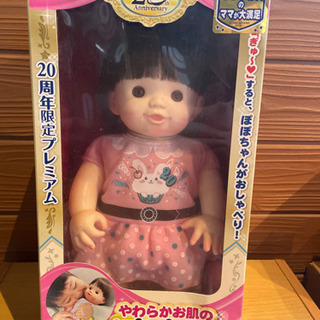 究極に可愛いキューピー人形40cmの超特大□アンティークなお品物です 