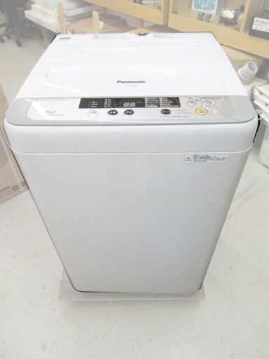 【恵庭】Panasonic/パナソニック 全自動洗濯機 5kg 2015年製 NA-F50B8 中古品 paypay支払いOK!