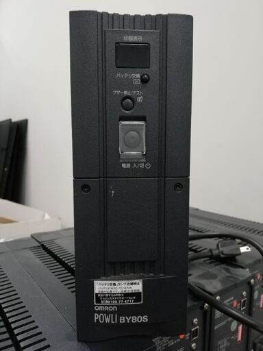 オムロン BY80S 無停電電源装置(本体のみ) | www.esn-ub.org