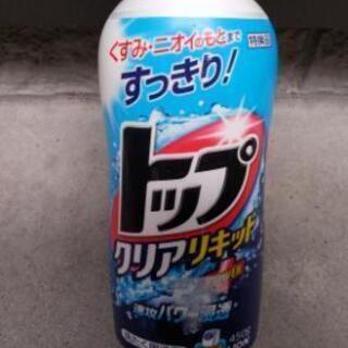 【サマーバーゲン】洗剤フェアー2