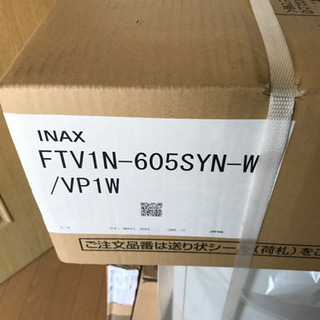 洗面化粧台　オフト60cmタイプ