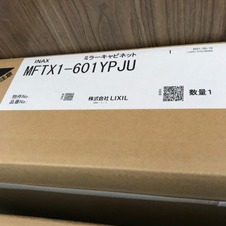 洗面化粧台　オフト60cmタイプ