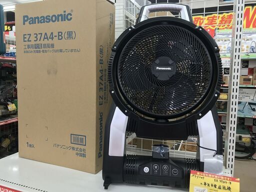 【引取限定】パナソニック　工場扇　EZ37A4 -B　未使用【うるま市田場】