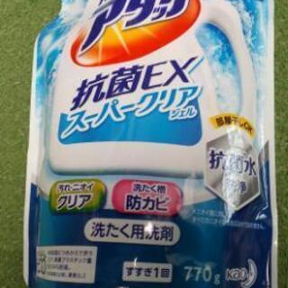 【サマーバーゲン】洗剤フェアー4
