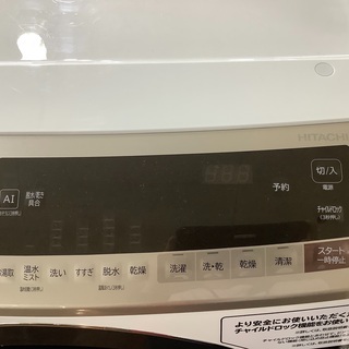 【店頭販売のみ】ドラム式洗濯機HITACHI 2020年製 11kg入荷いたしました