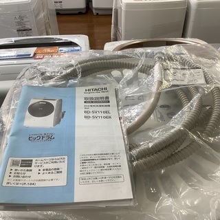 【店頭販売のみ】ドラム式洗濯機HITACHI 2020年製 11kg入荷いたしました