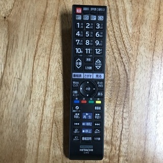 ③即日受渡❣️日立37型フルHD省エネ液晶テレビ11500円